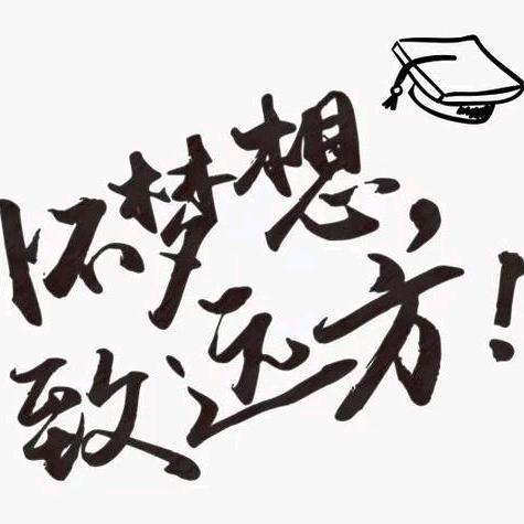 ❤️💙嘎康•扎西桑布🔵🔴