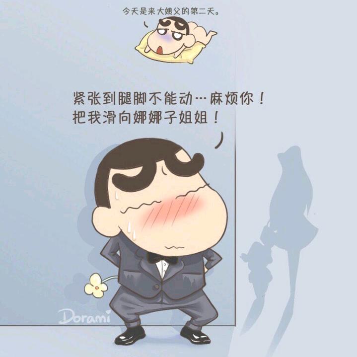 小柠檬