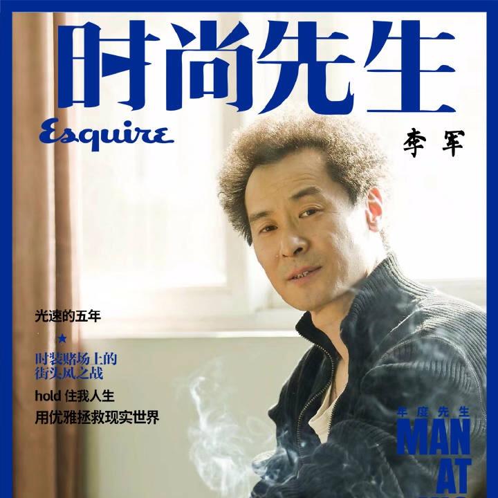 上海京剧院李军