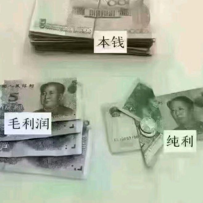 夜凄凉