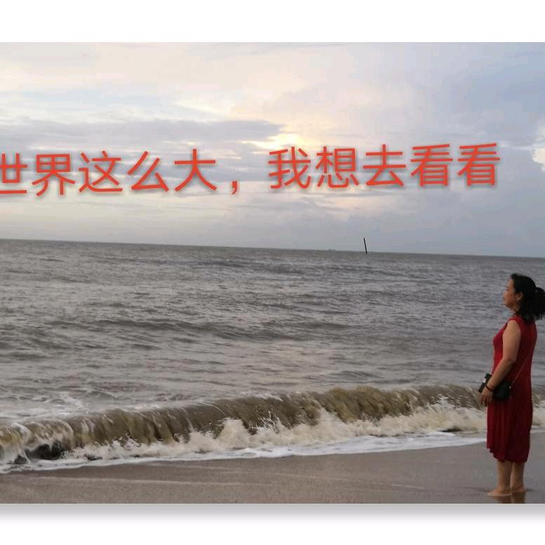 潇洒姐（拒绝合拍）