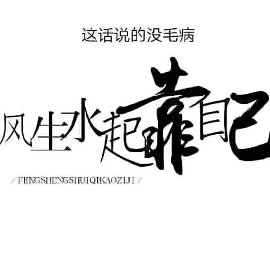 👃心❤️缘👃