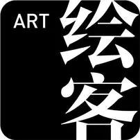 绘客Art
