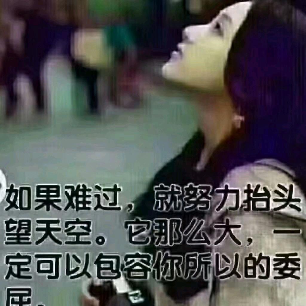 70后的女人
