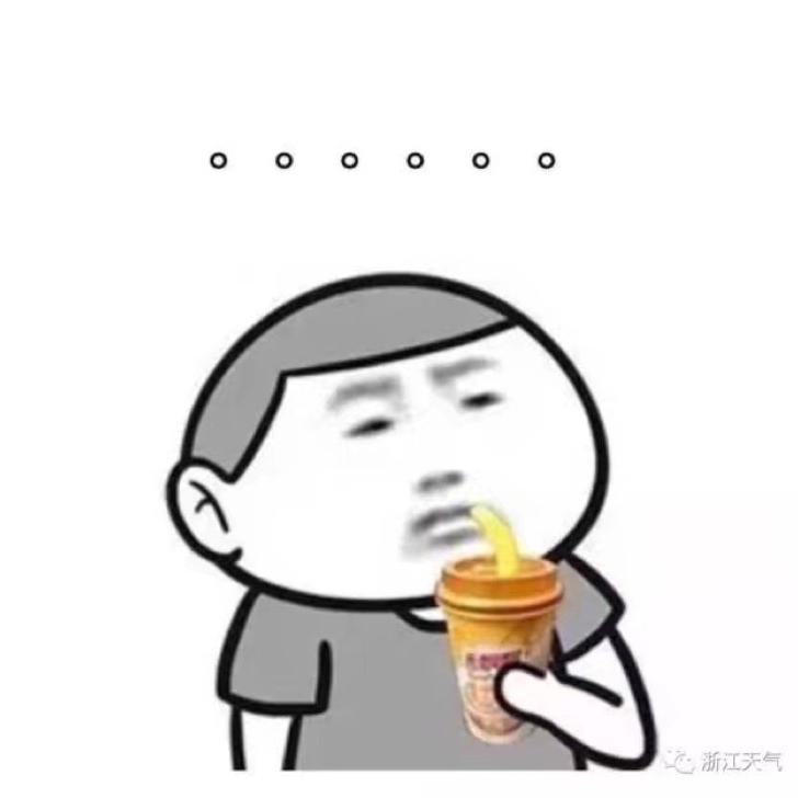 搁浅浅