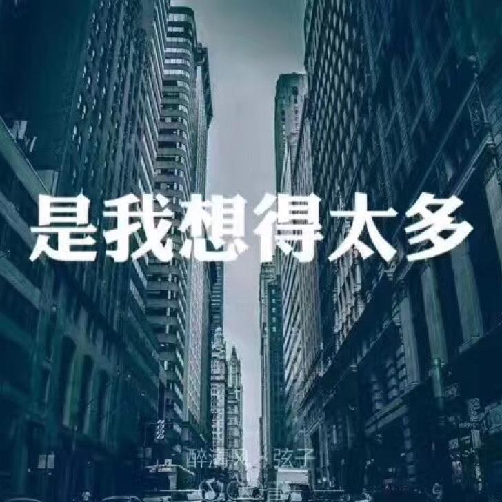 星空下的你
