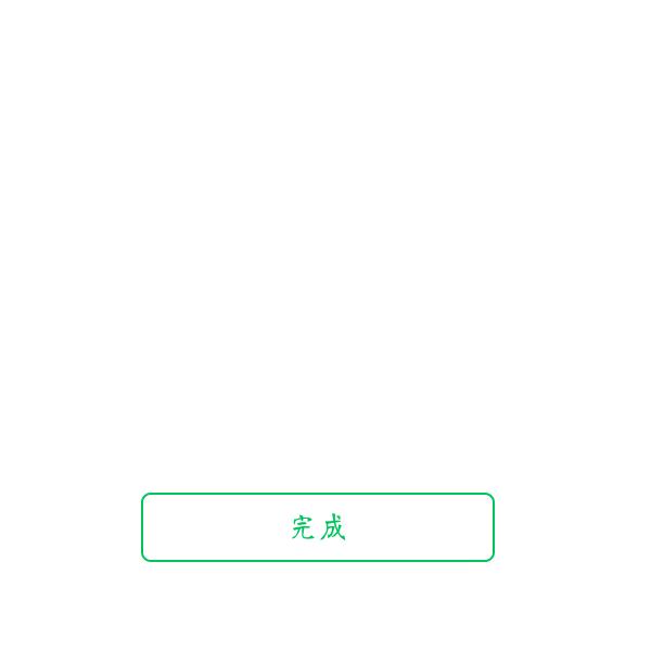 往忆