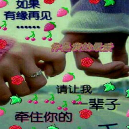 过去的不再留恋