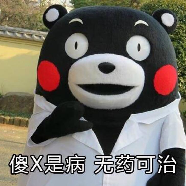 妮宝宝是大囡囡