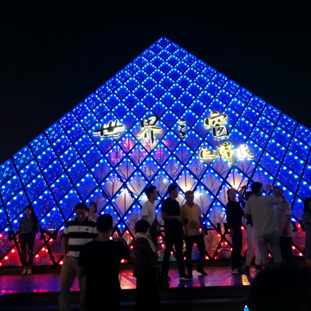 开心快乐每一天