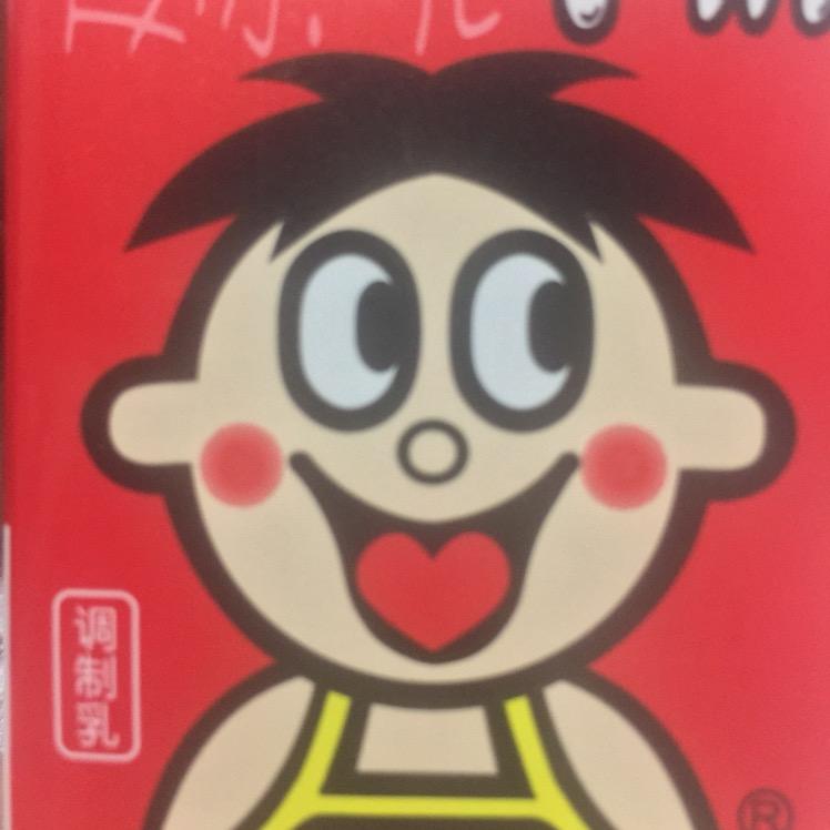 籼