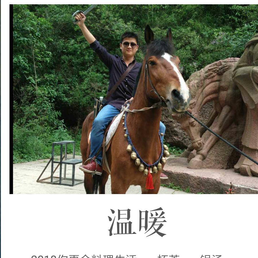 胡豆