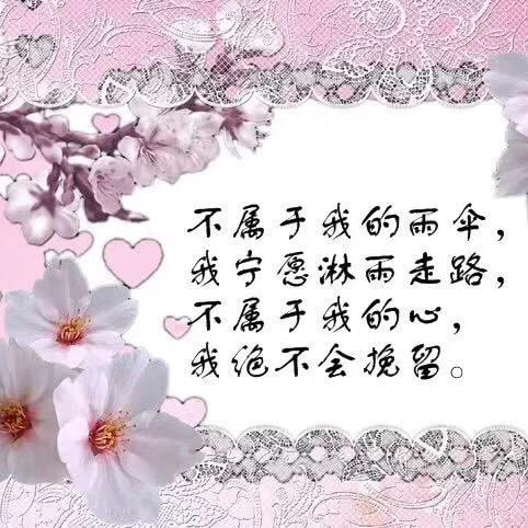 小念