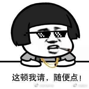 神毓逍遥