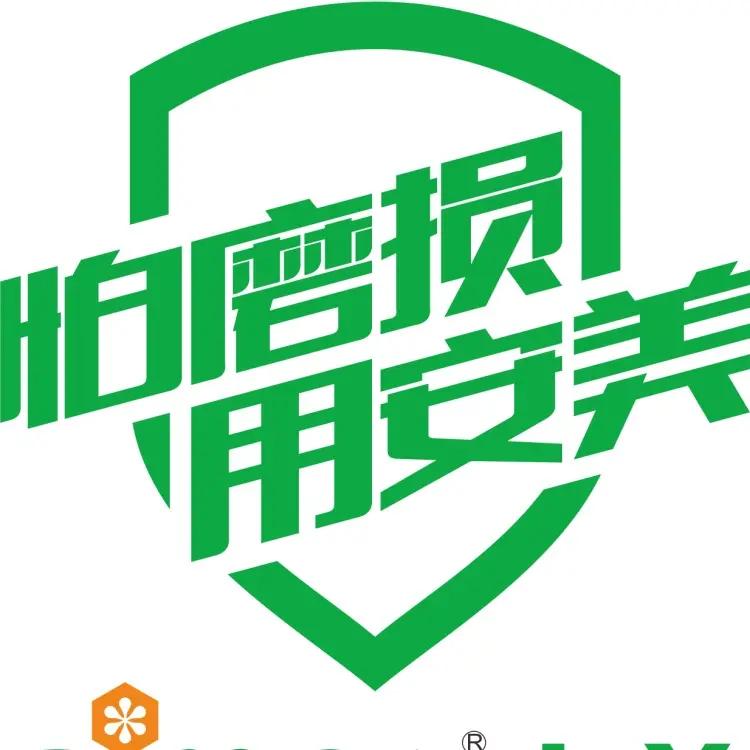 安美科技股份有限公司