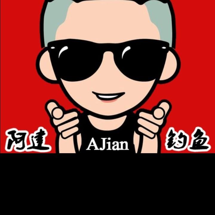 阿健筏钓