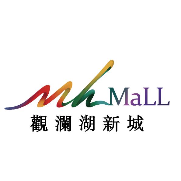 深圳观澜湖新城MHMALL