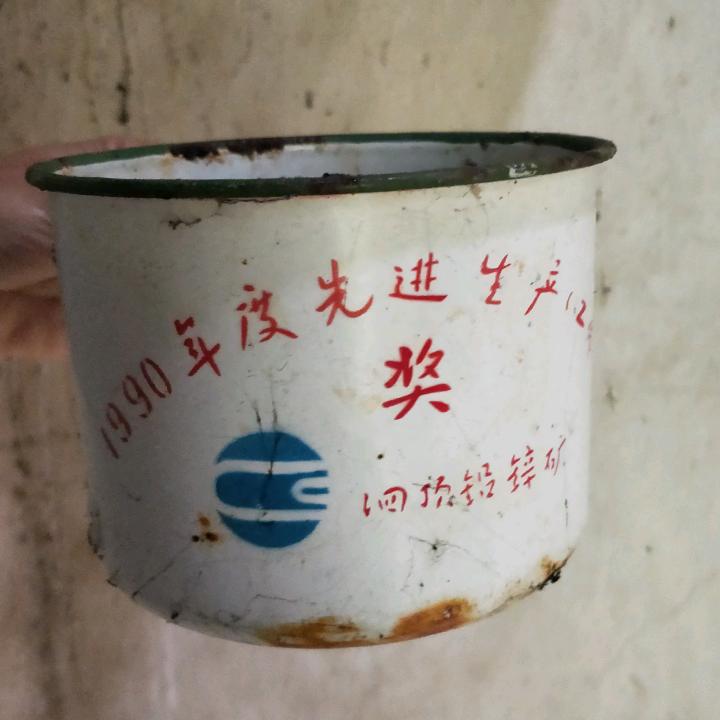 木子