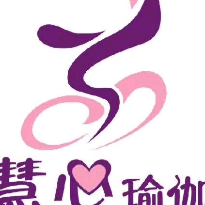 丹东慧心瑜伽