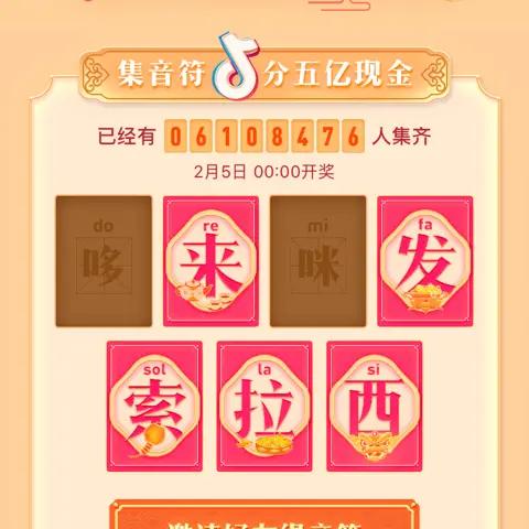爱就一个字