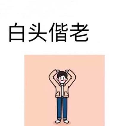 农夫三拳