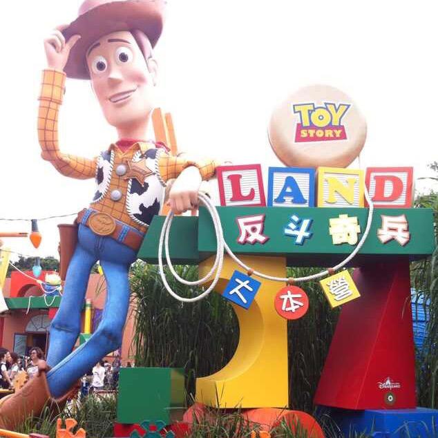 正在发送…