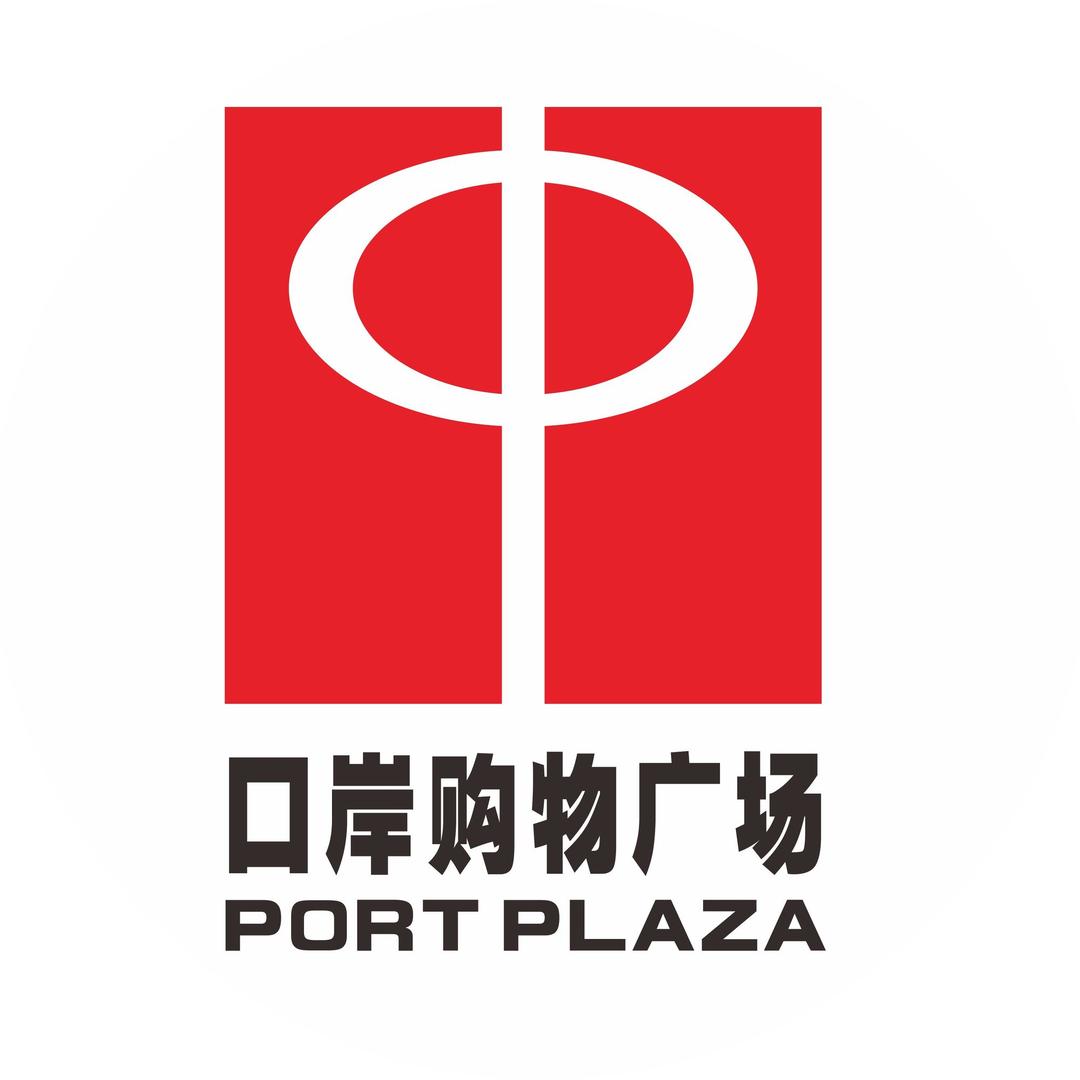 珠海口岸购物广场