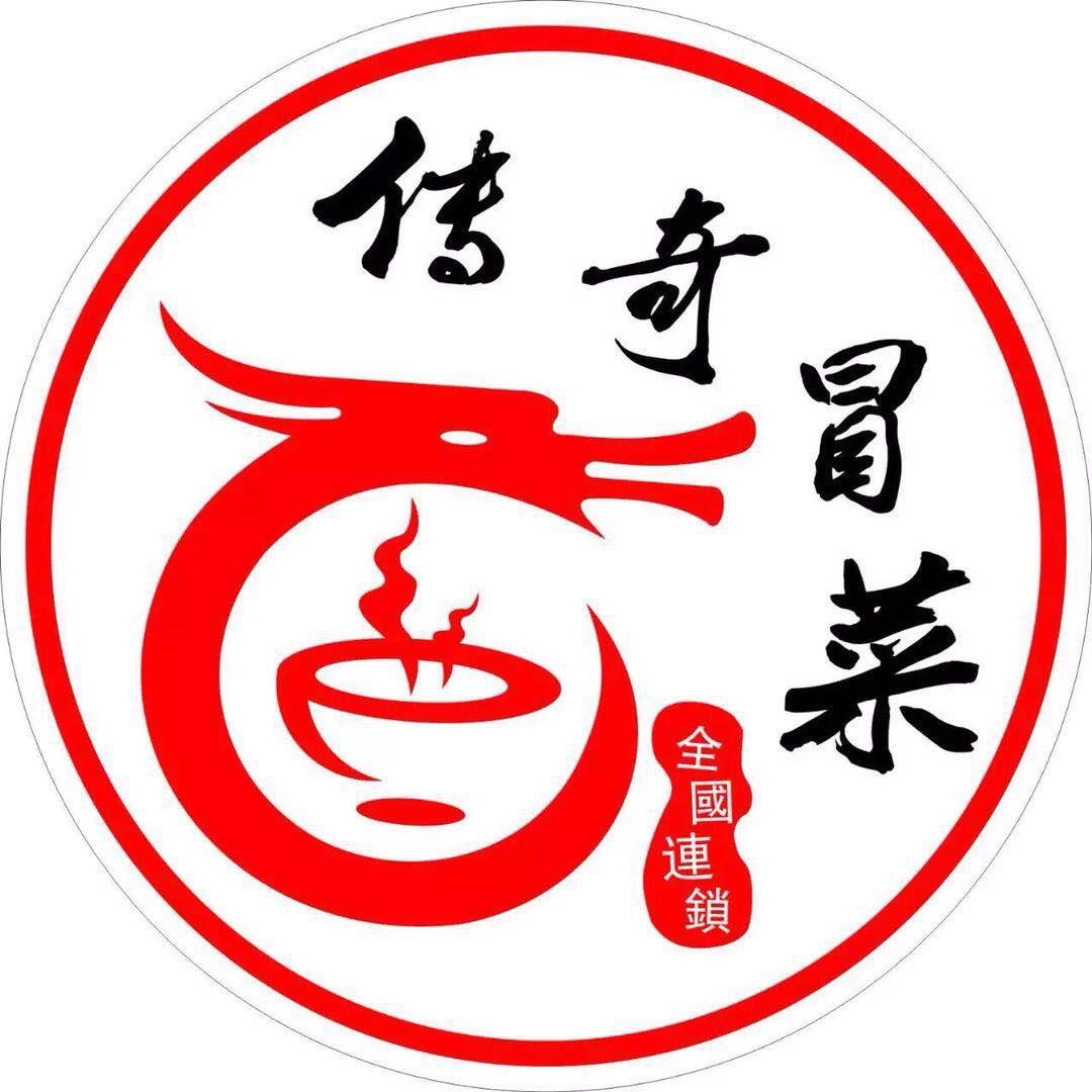 蒲江县鹤山街道传旗冒菜馆