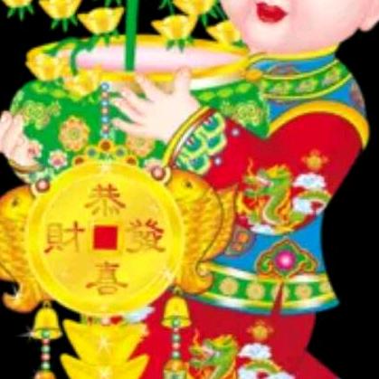 妙贤，幸福美满