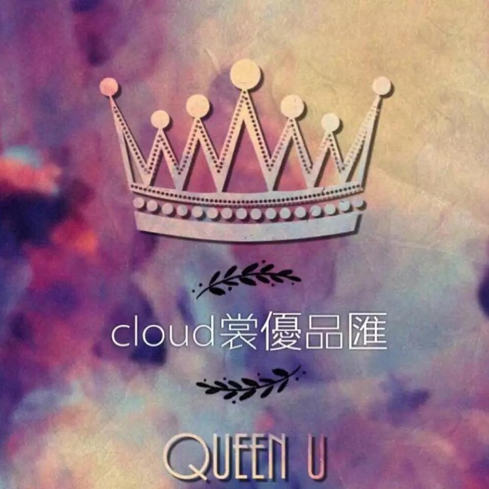 cloud裳優品匯