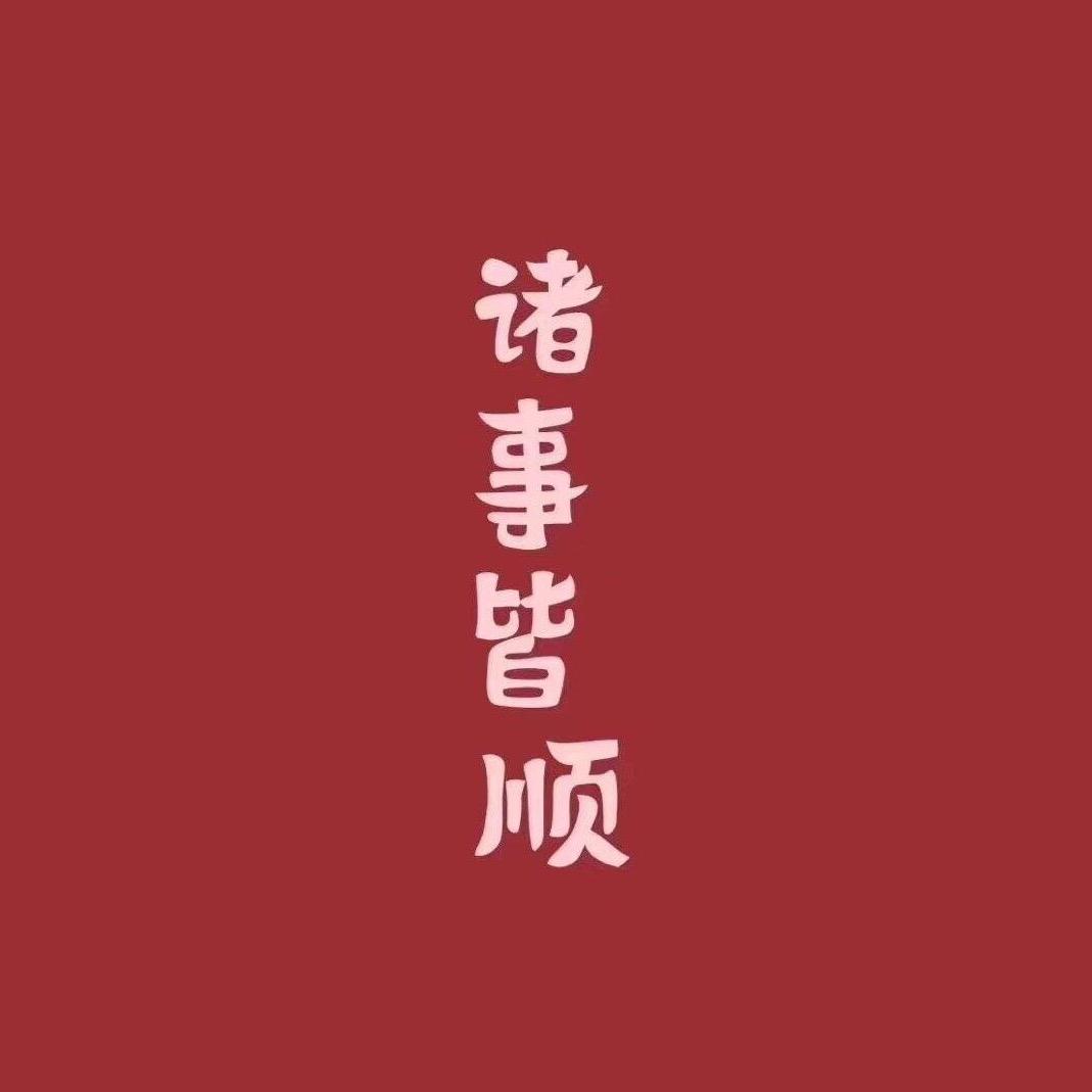浚县耿记鑫鑫金铺(金银加工)