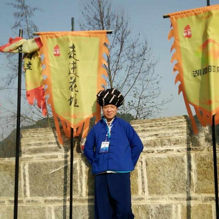 湘西小麻哥