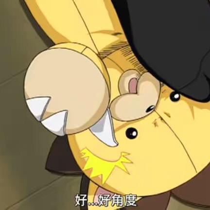上班打老虎