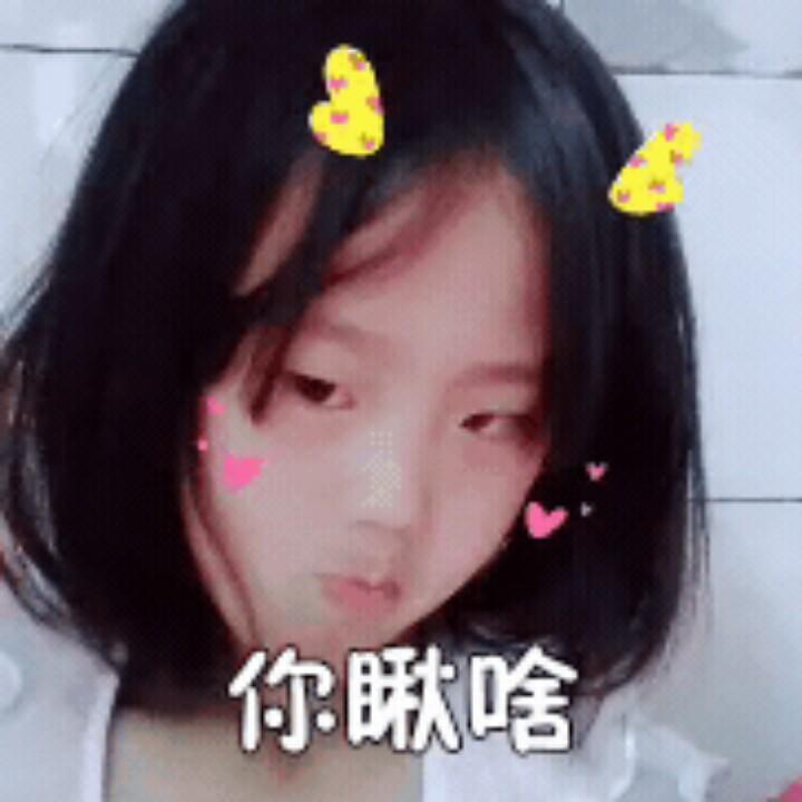 申芊梓璇