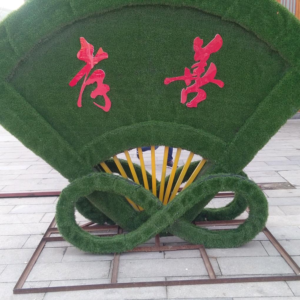 时来运转