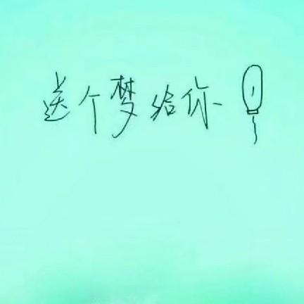 柠九