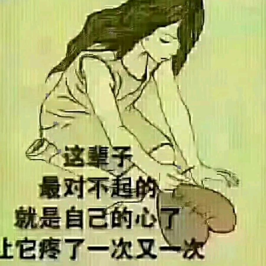 心路历程
