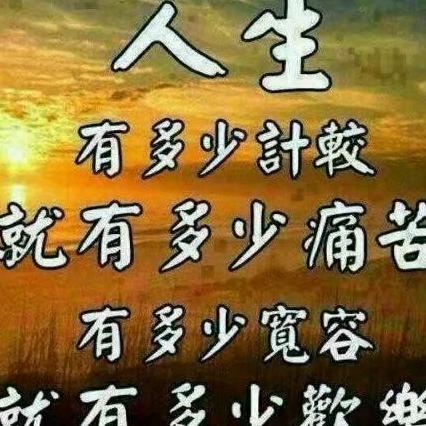 寧靜致遠