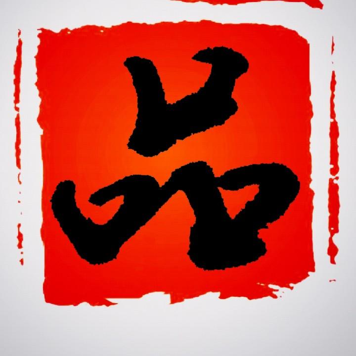 谭谈卤菜烤鸭