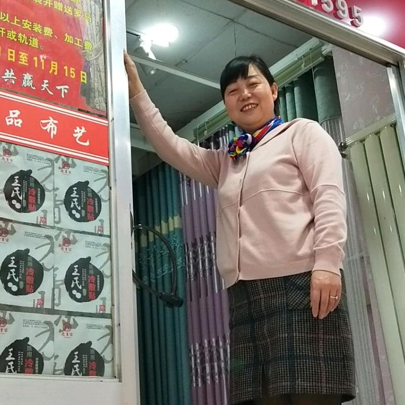 以琳精品布艺郭小惠微信号