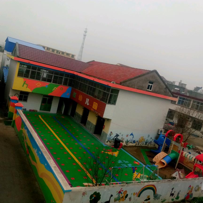 下车镇仲集海虹幼儿园