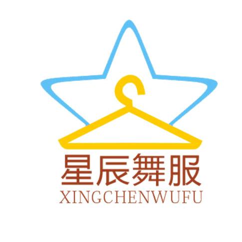 南宁星辰服装出租-礼服.西装.民族.汉服