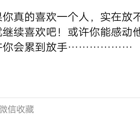 看淡一切