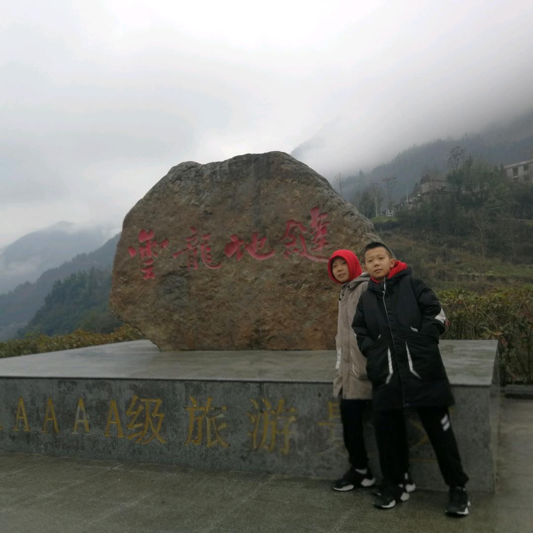 顺风顺水