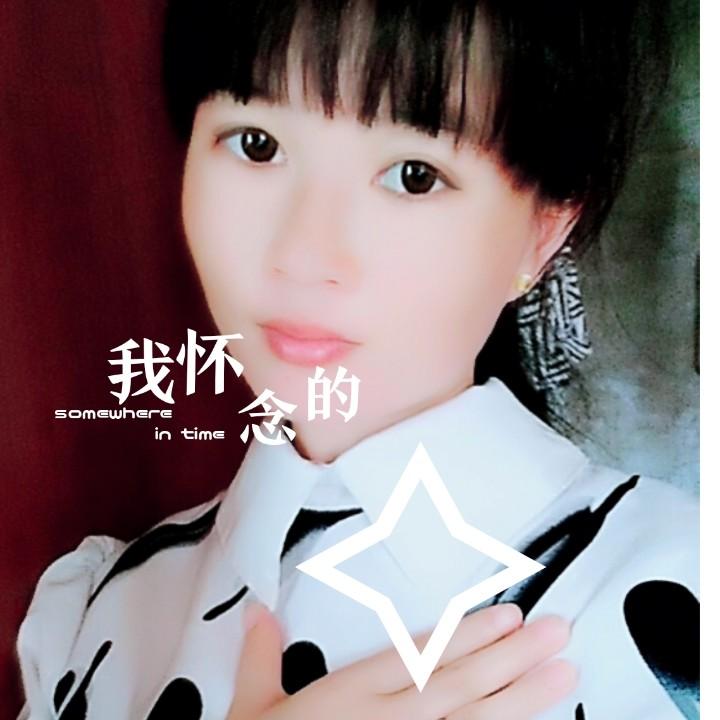 如果爱——请深爱
