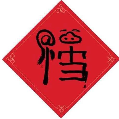 General.  Chou