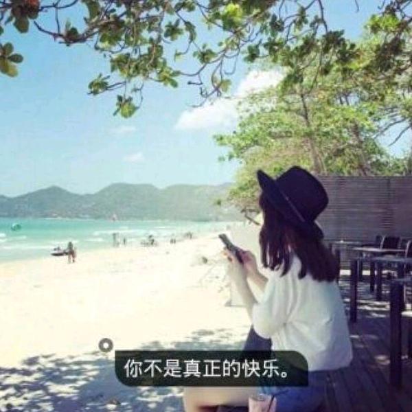 开心每一天