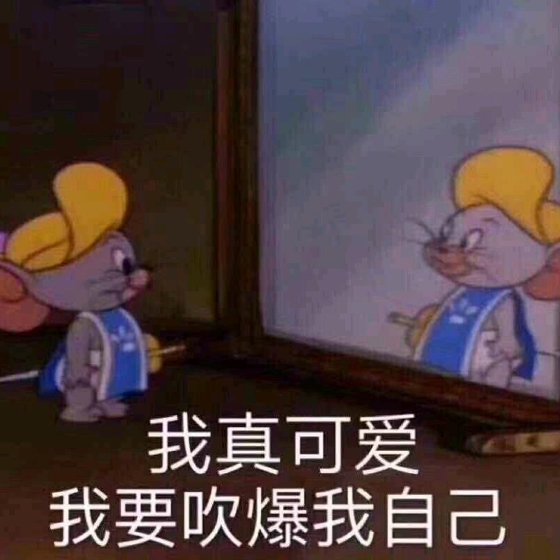 今天必须早睡🤨