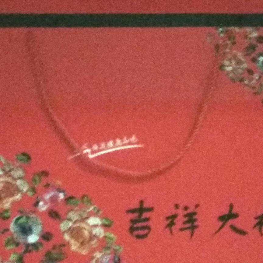 锅家有只虎