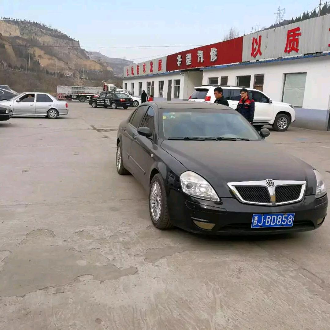 华程汽修厂